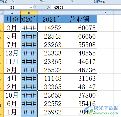 ​excel数字变成#的解决教程