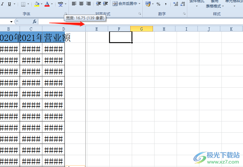 ​excel数字变成#的解决教程