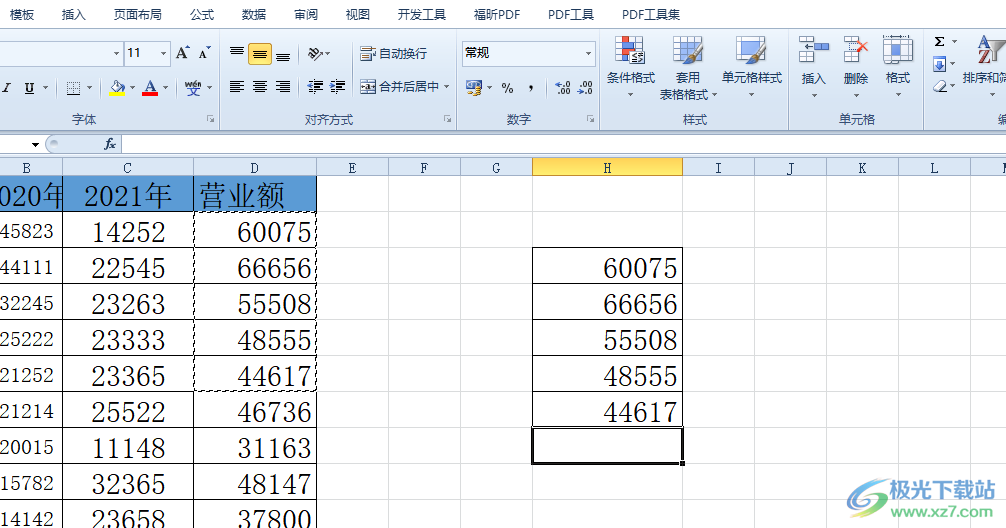 ​excel竖列求和的教程