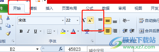 ​excel数字变成#的解决教程