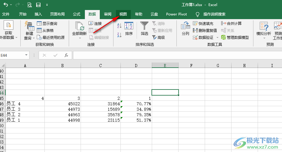 Excel隐藏网格线的方法