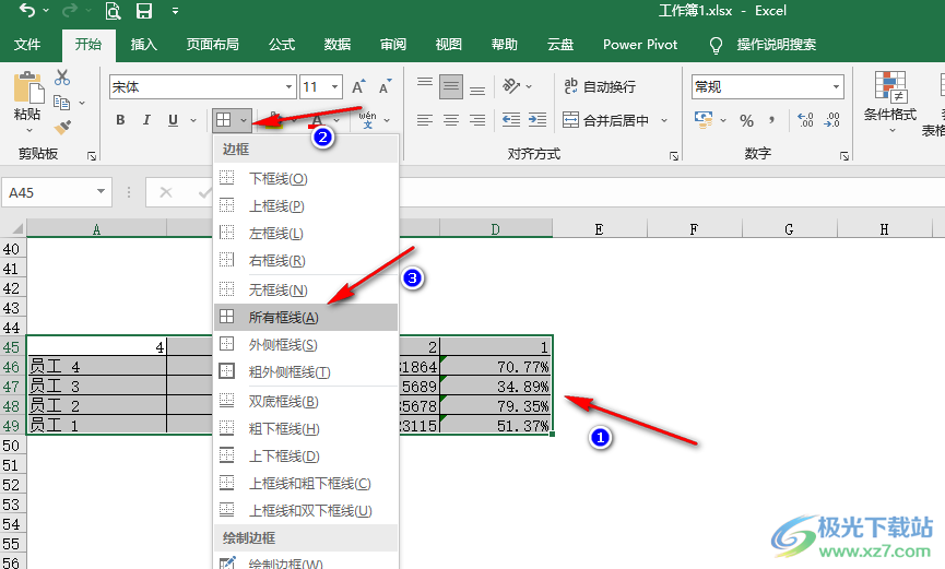 Excel隐藏网格线的方法