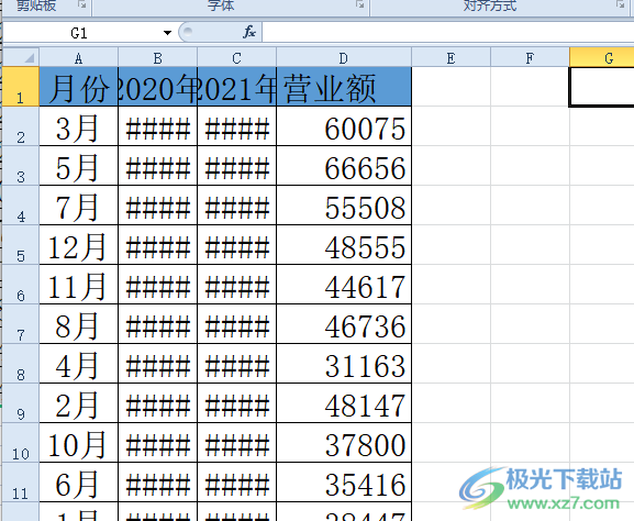 ​excel数字变成#的解决教程