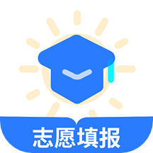 高考志愿填报宝典APP v2.0.0安卓版