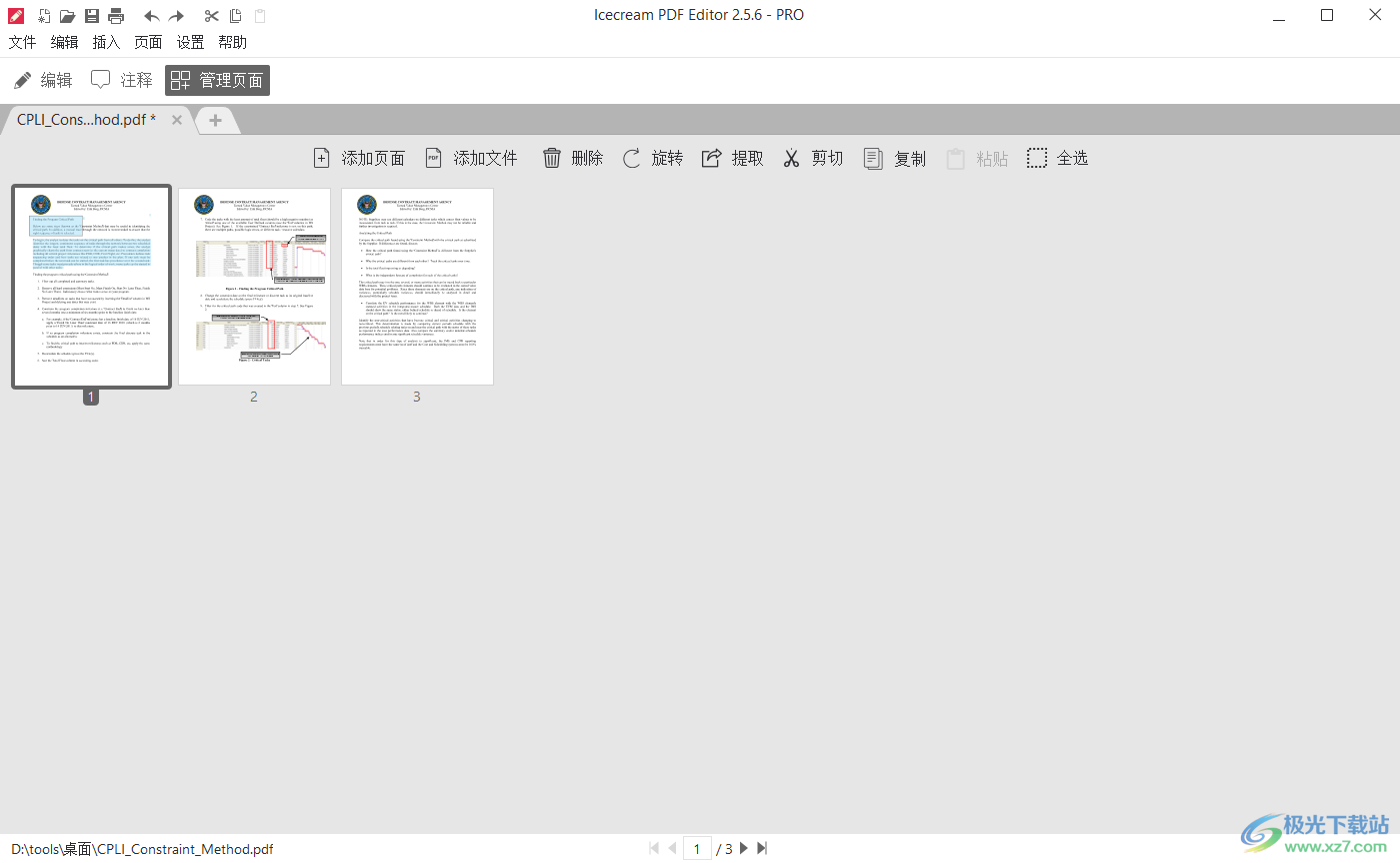 Icecream PDF Editor(PDF编辑器)