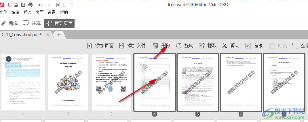 Icecream PDF Editor(PDF编辑器)