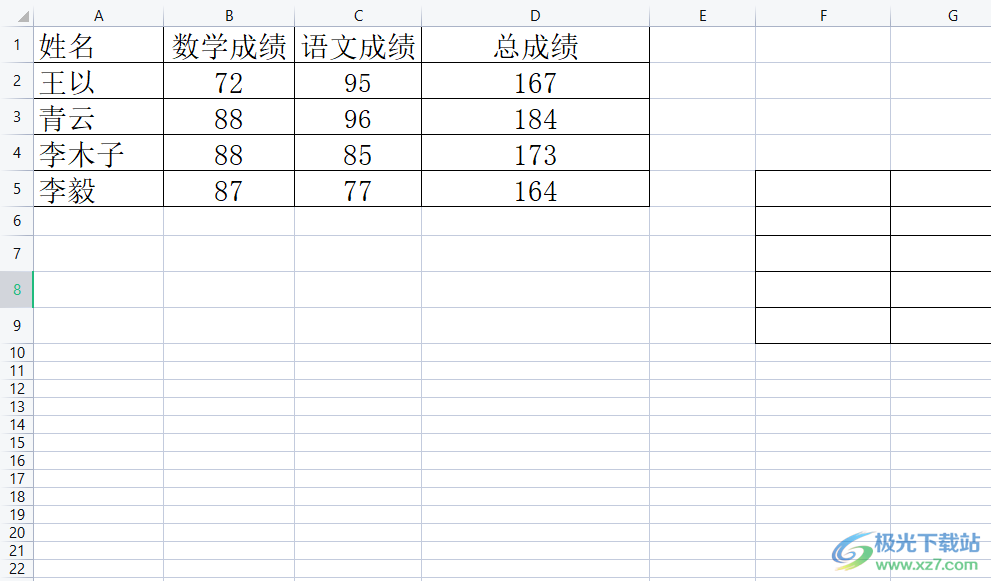 wps表格内容导出为图片的教程