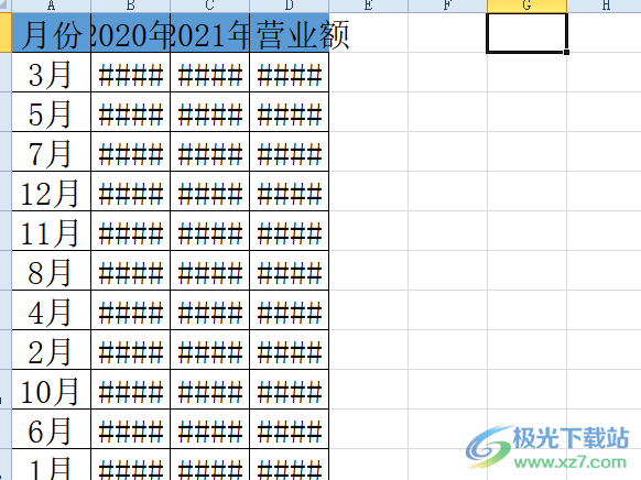 ​excel数字变成#的解决教程