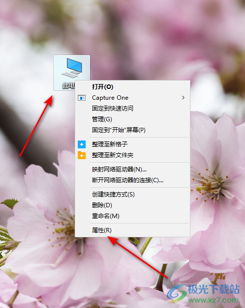 windows10查看电脑配置信息的方法