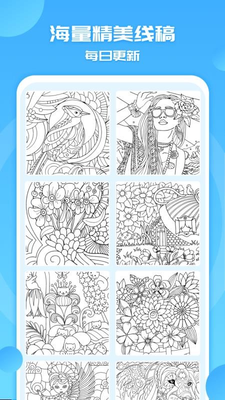 涂色小画家APP(3)