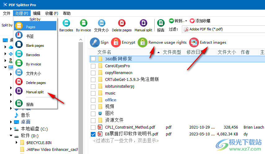 PDF Splitter Pro(PDF分割工具)