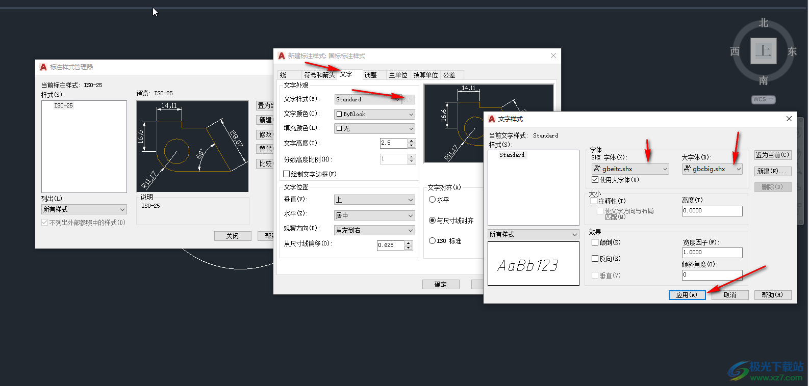 AutoCAD中设置国标标注样式的方法教程