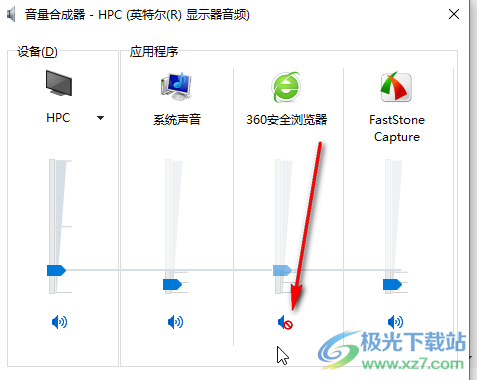 360安全浏览器关闭网页声音的方法教程