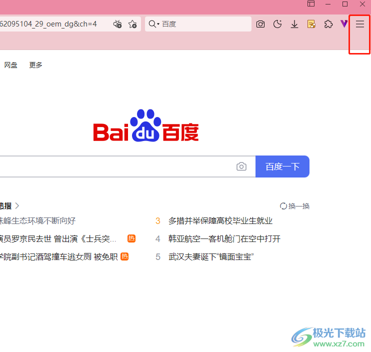 ​傲游浏览器取消双击关闭标签页的教程