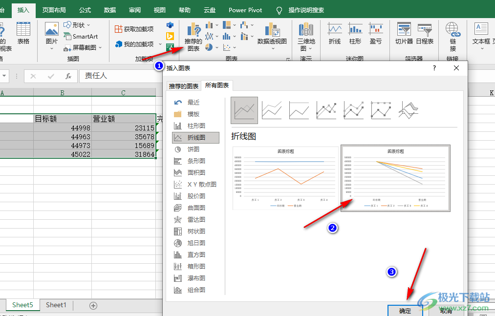 Excel添加模拟运算表的方法