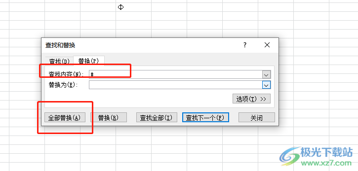 ​excel批量删除数字前的特殊符号的教程