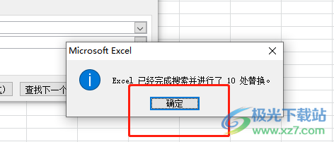 ​excel批量删除数字前的特殊符号的教程