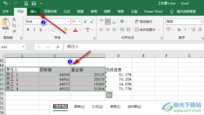 Excel给图表添加数据标签的方法