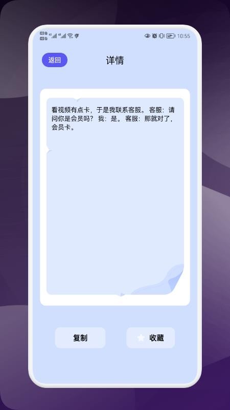 躺平看笑话app(1)