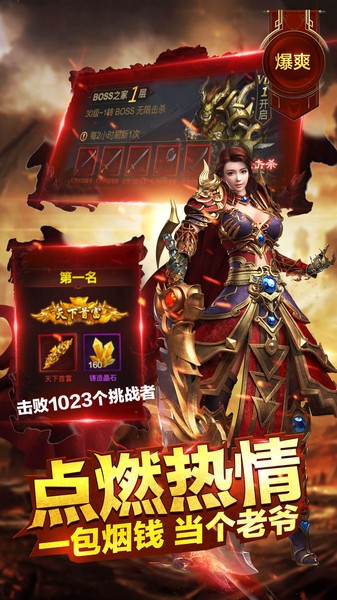 盛兴龙城(4)