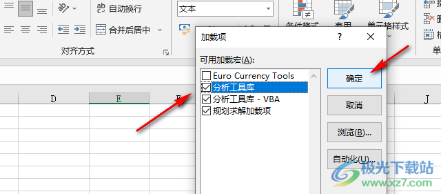 Excel进行显著性分析的方法