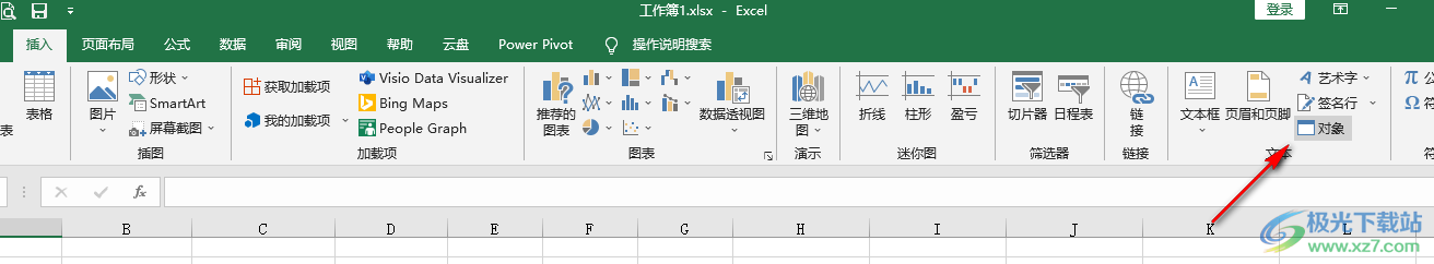 Excel在表格中插入另一个表格的方法