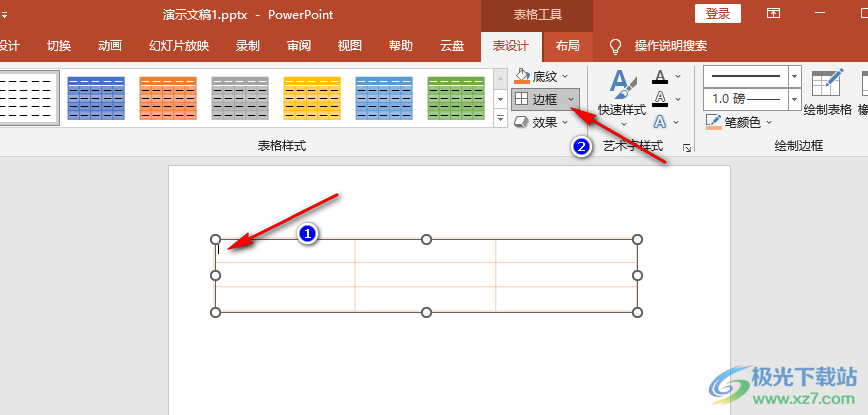 PPT表格增加一行的方法