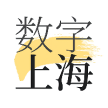 数字上海app v2.0.5安卓版