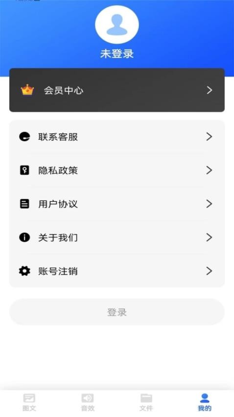 素材下载最新版(1)