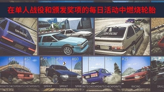 日式赛车v1.5.0(3)