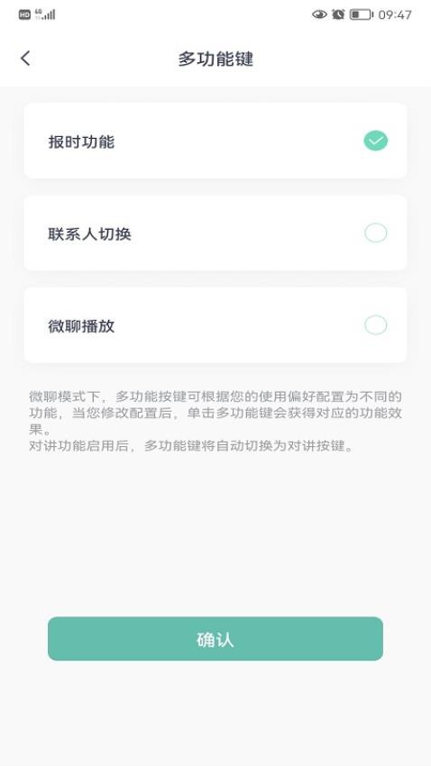 小鹿互联最新版(2)