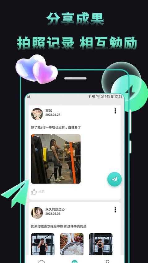 米苏APPv1.0.0(1)