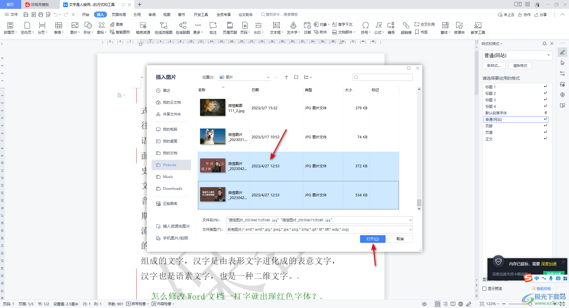 多张图片如何合并成一个PDF？这两个方法一定要知道 - 知乎