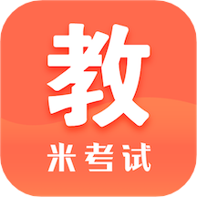 米考试考教师app v8.408.1116安卓版