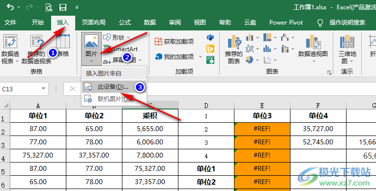 Excel更换照片的背景色的方法