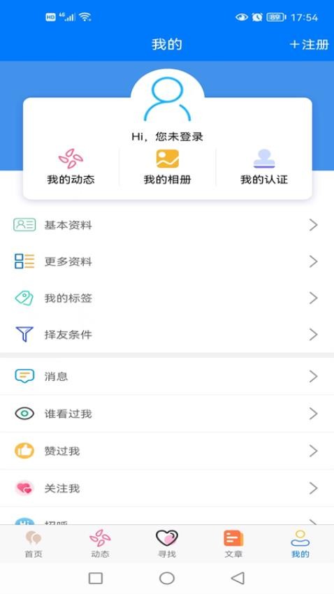 久久爱情appv1.2.1(3)