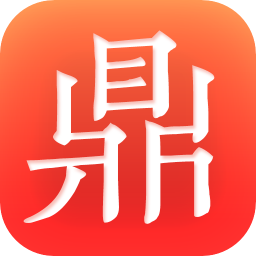 文鼎阅读教育app