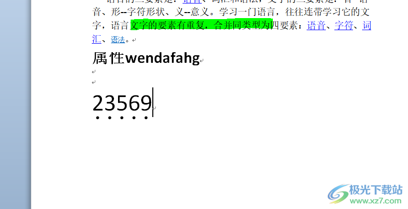 ​word在数字下面点个点的教程