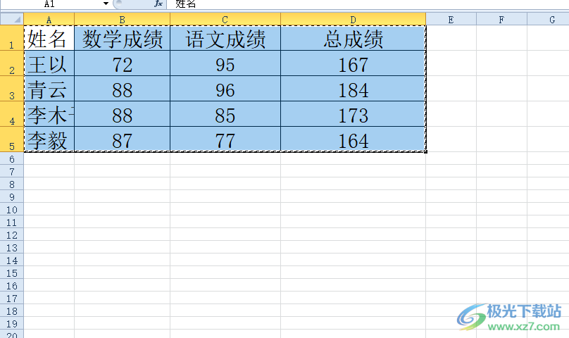 ​excel内容保存为图片的教程