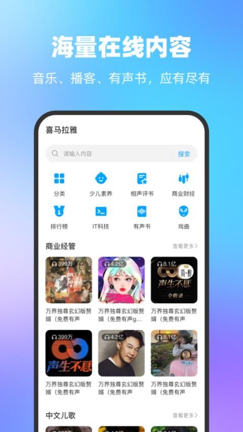 一宝机器人APP(2)