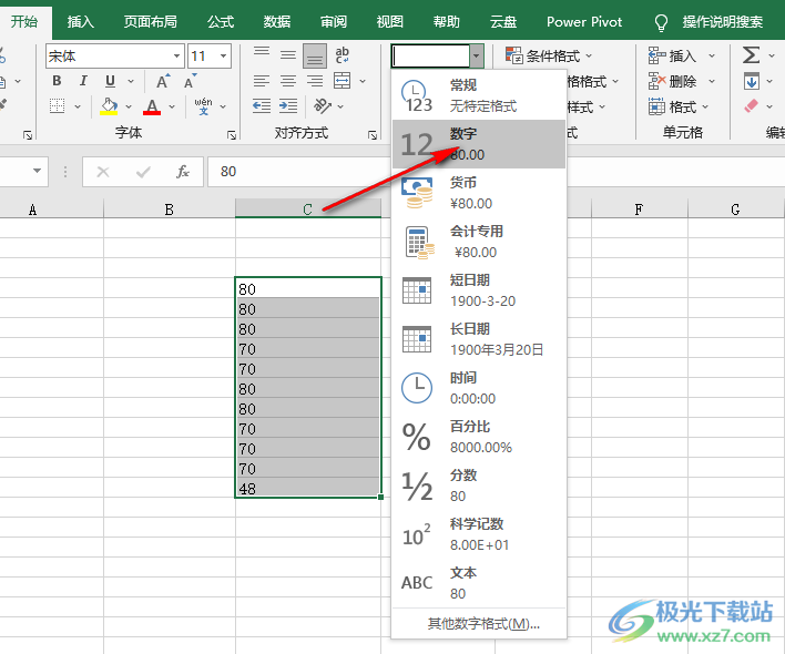 Excel文本格式变成数字的方法