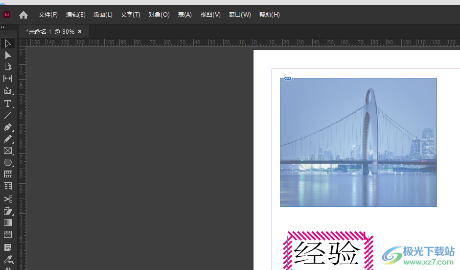 Adobe InDesign导出为pdf格式的教程