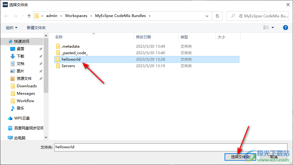 myeclipse导入项目文件的方法