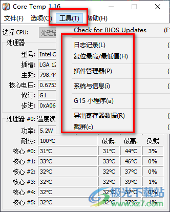图吧工具箱查看cpu温度的方法