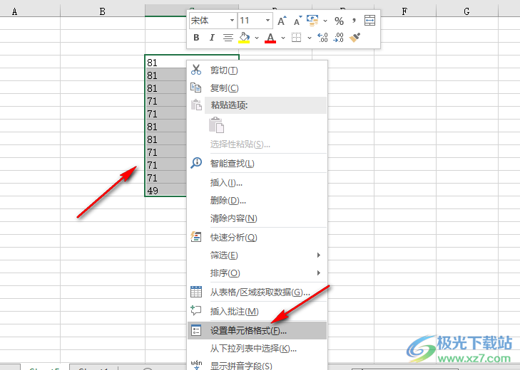 Excel文本格式变成数字的方法