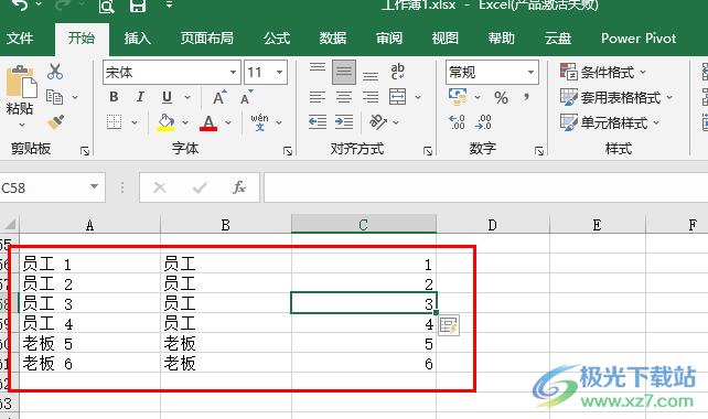 Excel将文本和数字拆分的方法