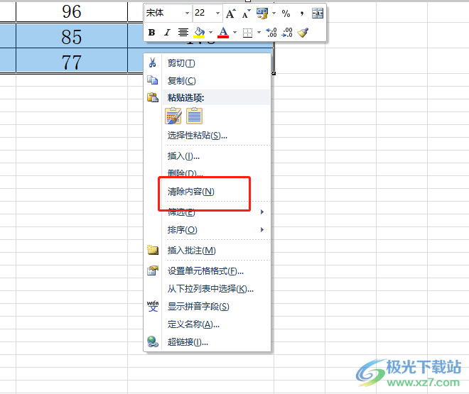 excel快速清除选定表格内容的教程