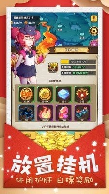超时空乱斗(2)