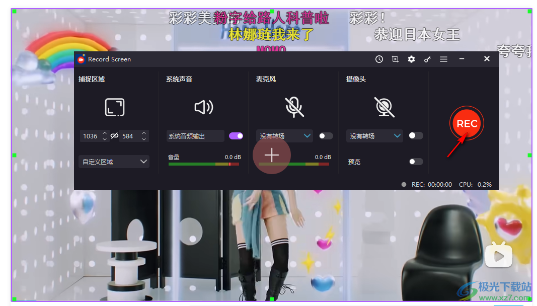 Win Screen Recorder(屏幕录制软件)