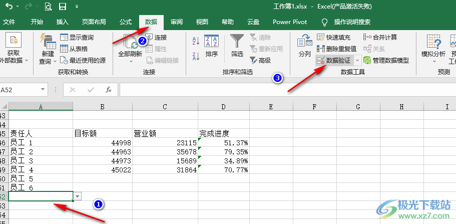 Excel添加下拉选项内容的方法